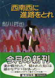 【激安通販 オンラインショップ】 短編集細目50－60」 文学・小説